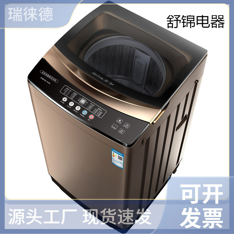 海尓全自动 杨子 洗衣机家用宿舍出租波轮小型洗烘一体热烘干静音|undefined