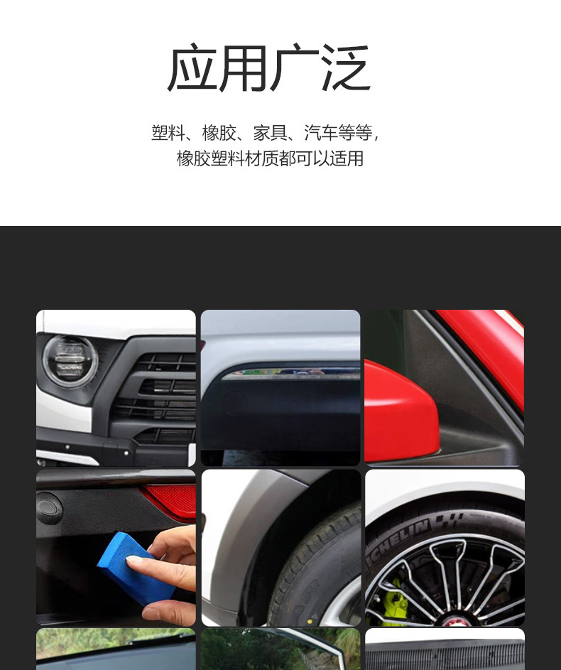 Automotive plastic parts refurbished Crystal plating liquid door interior trim instrument panel repair reducing agent surface wax polishing maintenance