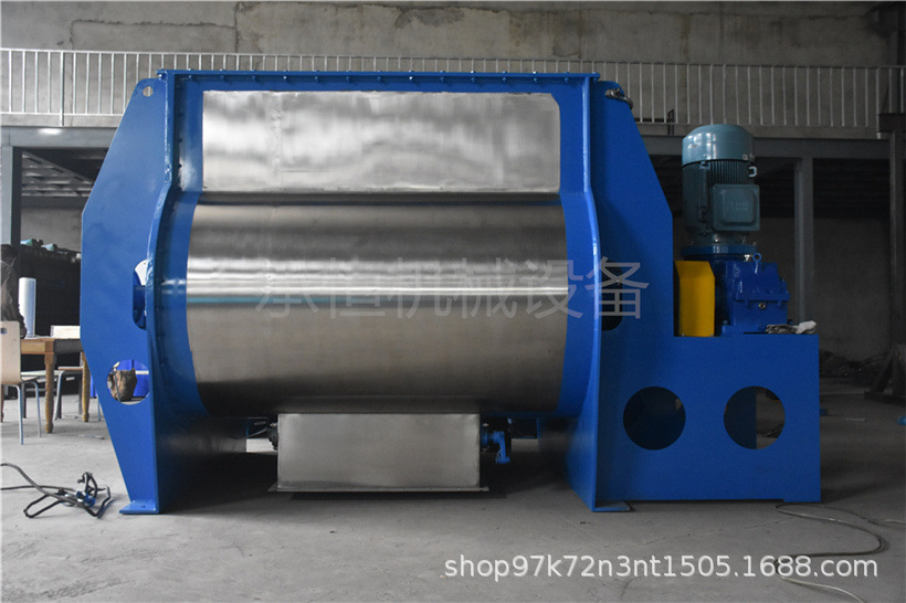 木薯粉食品原料混合机双轴桨叶无重力混合机