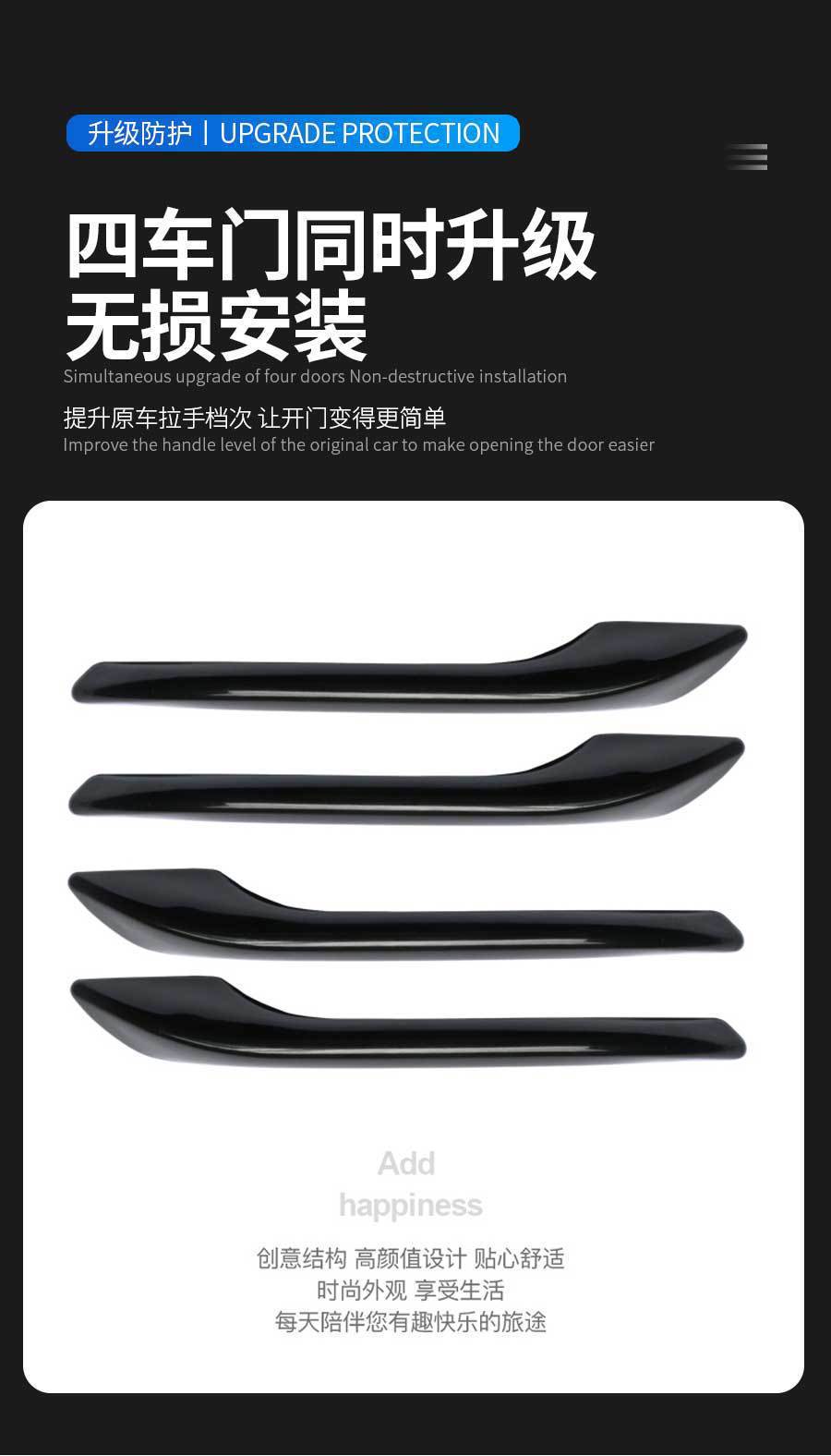 Suitable for Tesla Model 3/Y New Model Door Handle Anti-Slip Anti-Freeze Auxiliary Device Door Handle Modification