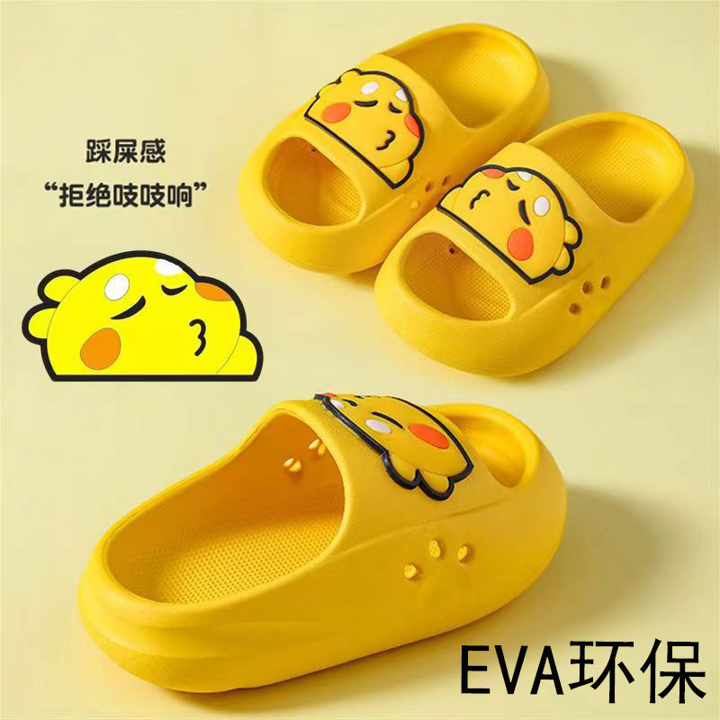 Eva Kidsren's Slippers Cute Cartoon Boys and Girls Baby Kidsren's Beanie Shoes Medium and Large Kidsren's Family Sandals Summer Slippers