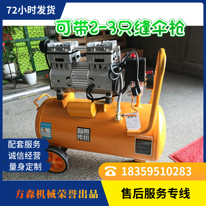 静音无油空压机体积小功率大寿命长动力强劲全铜电机油水分离器