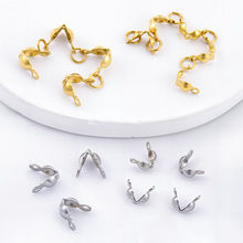 真空电镀金色包仔扣不锈钢DIY饰品配件 串珠项链手链收尾定位包扣