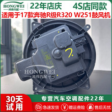 ������17���R��R320 W251�յ��ķ����������ܳ���ů���ȵ��