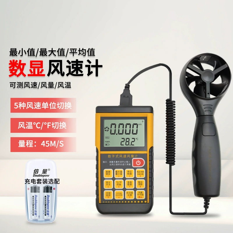 Spot Tinkman TM856 SDR анемометр спидометр анемометр TM-856