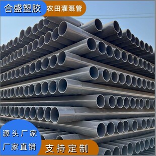 ��ʢԴ�^�S�Ҹ߉����Ͻoˮ���������ϻ�125�ߘ�׼pvc�r���ȹ�