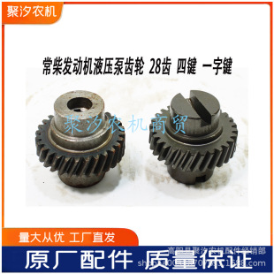 �|�L�����C���300/304/354/404����390/490Һ�����X݆28�Xԭ�S