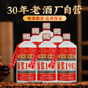 �ƏSֱ�N �F��ǭ��ԭ�{1983�׾�53��500ml�u��׾� һ�����l���l