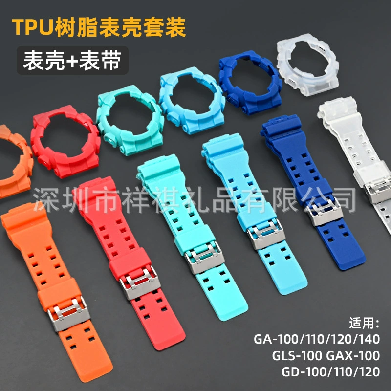 Подходит для часов Cassian gull GA-110/GD-100/120, чехол из TPU резины с модифицированной оболочкой и смоляной крышкой
