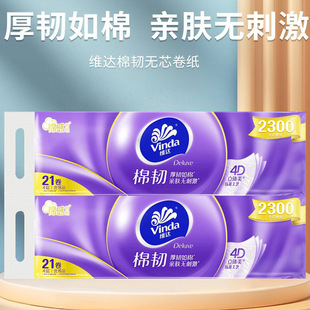 �S�_���g���w�������oо���������l���������b�Ӻ����2300��