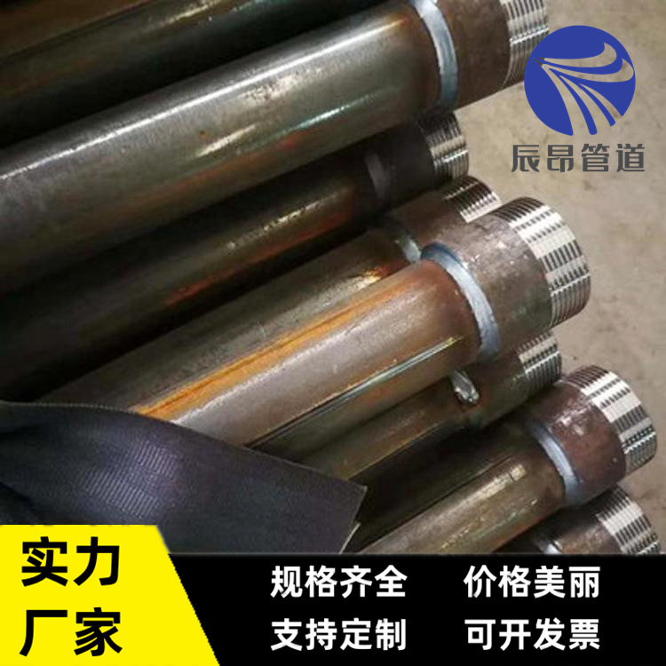 厂家全国直供57螺旋式声测管57*3.0套筒式声测管厂家现货