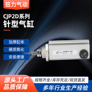 ��͚��CJP2D6/10/16-5/10/15/20/25/30/40/D�p������͚��