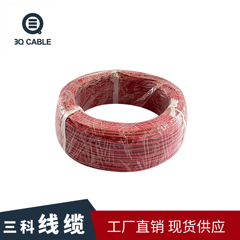 三科线缆 厂家供应硅胶电缆系列 UL3530 硅橡胶绝缘电线