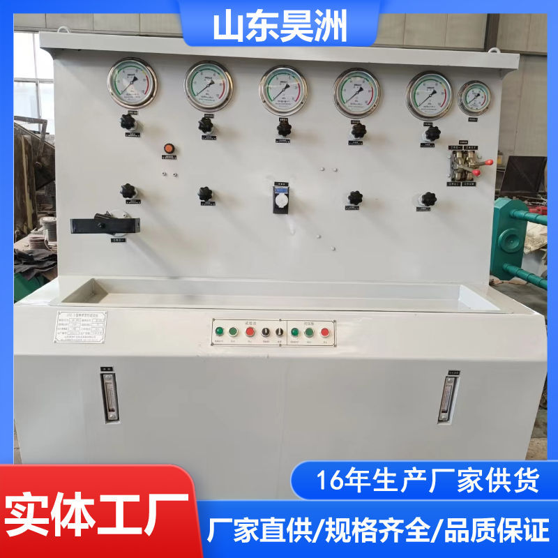 昊洲生产ZS-4B阀柱试验台 支柱试验机矿用维修设备厂家