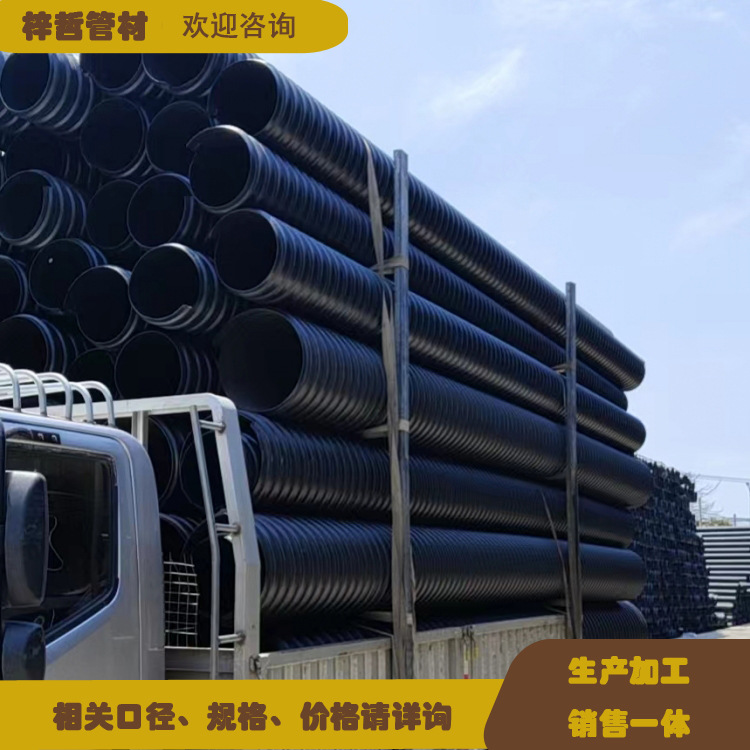 hdpe钢带增强螺旋波纹管 hdpe钢带波纹管价格