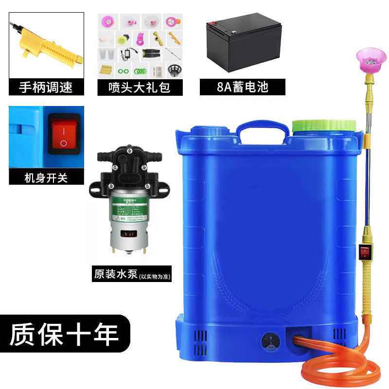 pulverizador eléctrico agrícola desinfección de alta presión pulverizador doméstico nuevo tipo de batería de litio carga mochila pulverización pulverizador