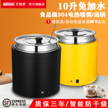 ��ʽ���ˮ�����ͱ��ؠt늼ӟᱣ����������ů���ұ��؜��t���