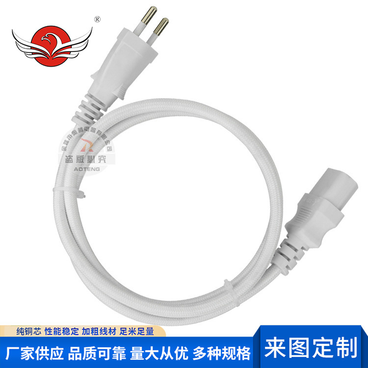 阿根廷I认证 两芯0.75平方一米粉色编织吊灯电源线