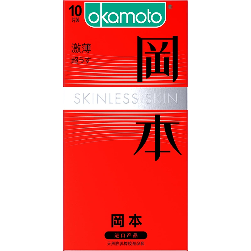 Okamoto Condom SKIN Pure Thin 003 Platinum Ultra-thin Ultra-lubricating Texture Ultra-thin Condom Adult Sex Products