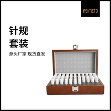 ASIMETO�����ȹ����Ҏ���b18-190֧�߾��ܿ׏�Ҏ0.001mmֹͨҎ