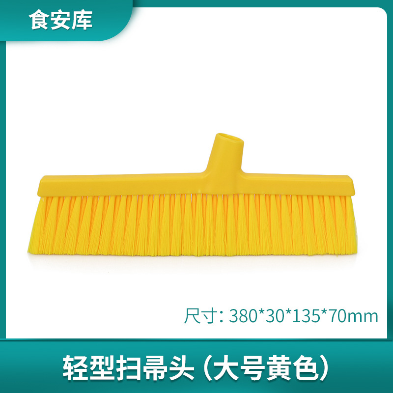 대형 380mm 노란색