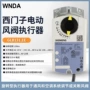 西门子德国电动1e执行器