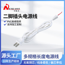 �S��ֱ����Ҏ�׶��_����^�Դ�� 1.2�׶�Ҏ����ƶ�AC/DC�Դ��