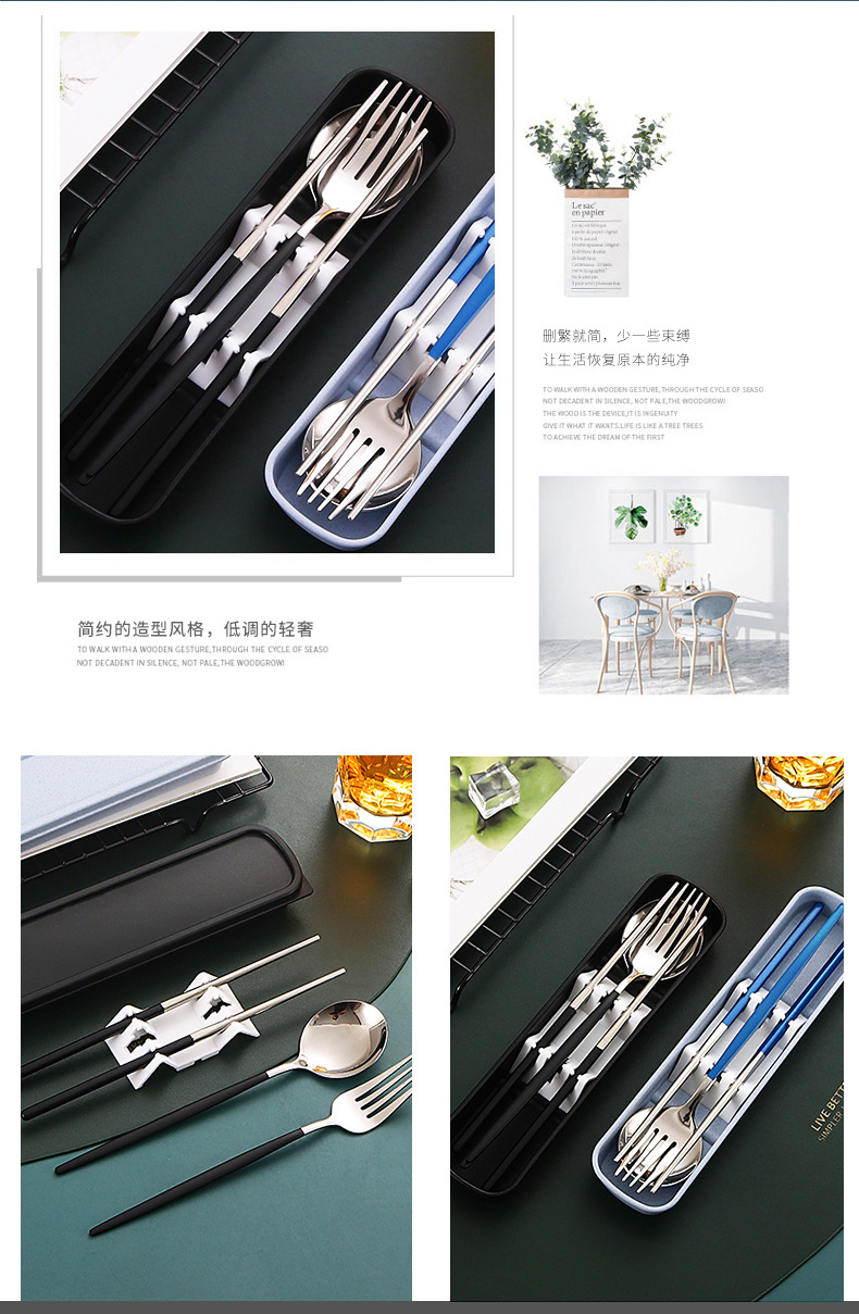 410葡萄牙便携餐具_13.jpg
