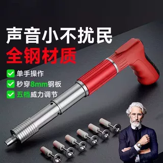 迷你炮钉枪全新镀镍防锈吊顶神器全钢迷你消音紧固器吊顶装修专用