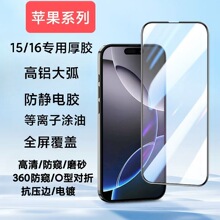 �m���O��16promax���X䓻�ĤiPhone15/17���Q�僸�����o�360��