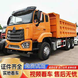 出口重汽豪沃翻斗车后八轮6X4工程自卸车矿山后翻渣土车专用重卡