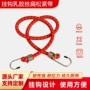 拉紧尺寸定制货物捆绑绳
