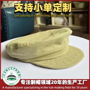 Hat Factory Custom-Made Red Army Hat, Khaki Linen Eighth Route Army Performance Hat, Retro Era Duck Tongue Hat