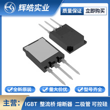 IKQ50N120CT2 IKW40N120H3 MOS ģK Ԫ x𩌍I