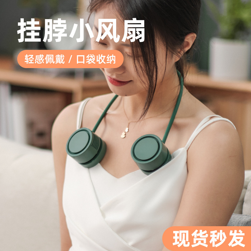 Summer New Mini Portable Necklace Fan Easy to Rewind and Store Ins Fan Aromatherapy Electric Fan Cross-border