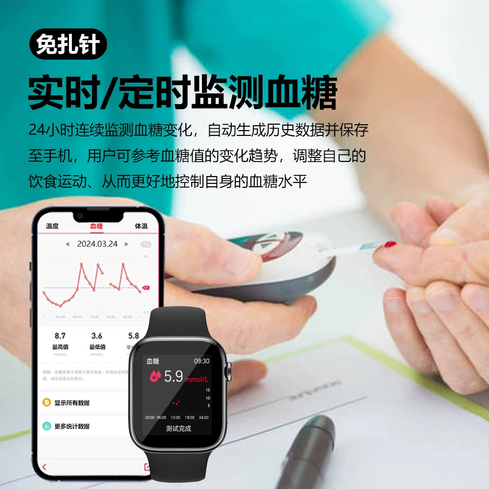 With synchronisation with phone, compatible smart watch for elderly, measures blood pressure, tracks heartbeat