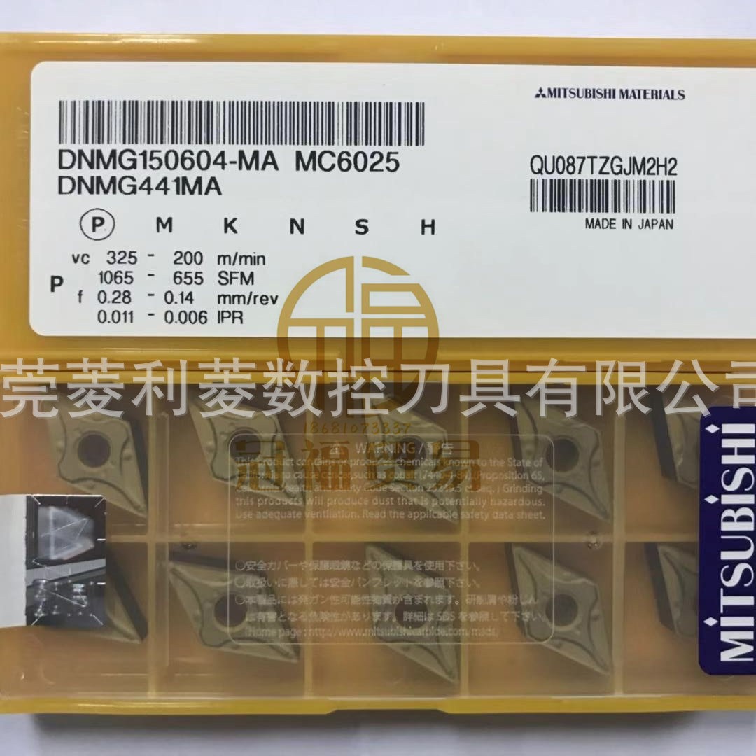 DNMG150604-MA MC6025 三菱车刀片 Mitsubishi