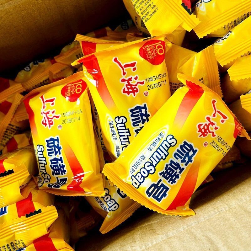 上海製石鹸硫黄石鹸風呂洗濯薬石鹸檀石鹸卸売り代発|undefined