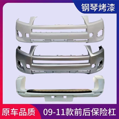 Bumper Toyota rav4 front and rear