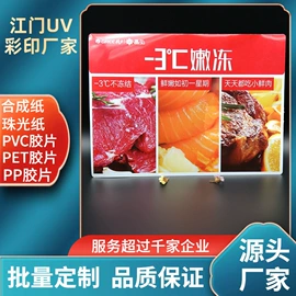 塑料印刷;说明书;塑料盒