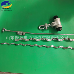 OPGW Single Drape Cable Clamp OPGW Dangling Cable Clamp OPGW Drape Gold Gear OPGW Dangling String