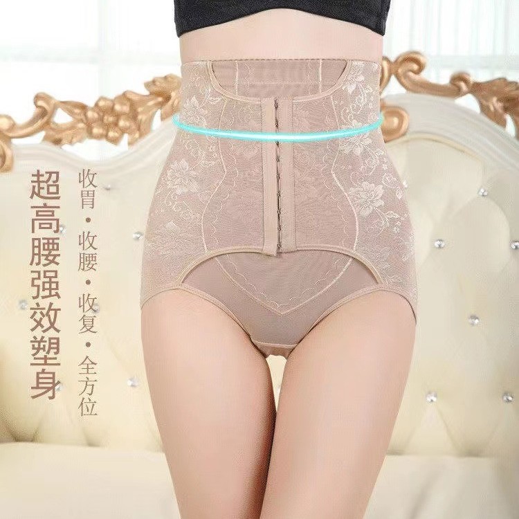 Pantalón Moldeador de Cintura Alta con Broches de 9 Filas de Nylon, Protección de Cintura, Elevación de Cadera para Postparto