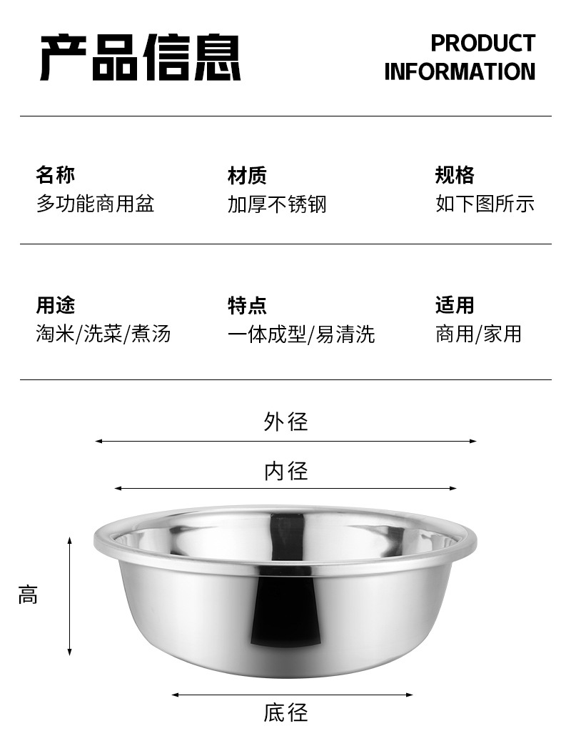 厂家批发礼品大反边面盆不锈钢脸盆洗碗大斗盆酸菜鱼洗菜不锈钢盆详情10