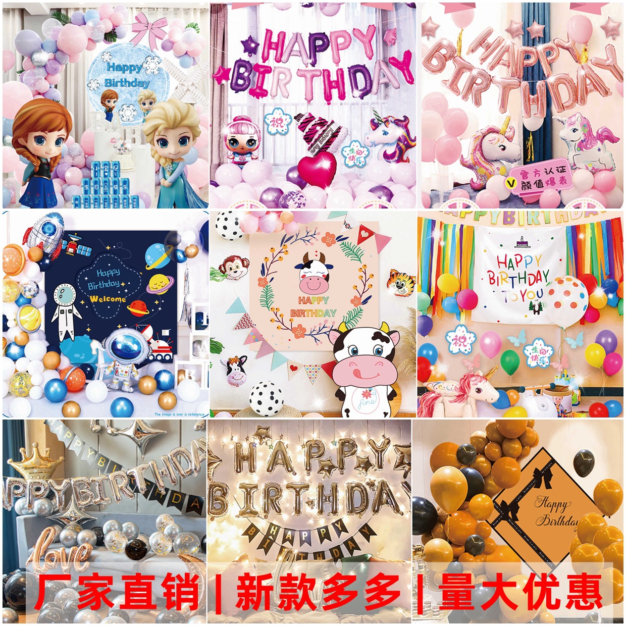 happy birthday baby happy birthday balloon set adult birthday party aluminum film balloon package