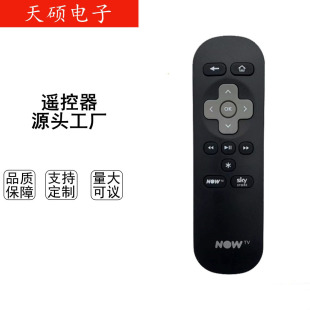 �m���Ӣ���Ј���NOW TV/Nowtv�C픺��b����4200SK 4201SK 4500SK