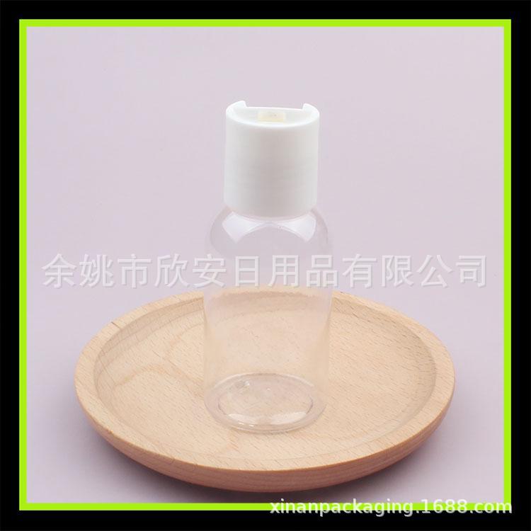 分装瓶60ml千秋盖瓶洗手液瓶乳液凝胶瓶60ML按盖乳液瓶洗发水瓶