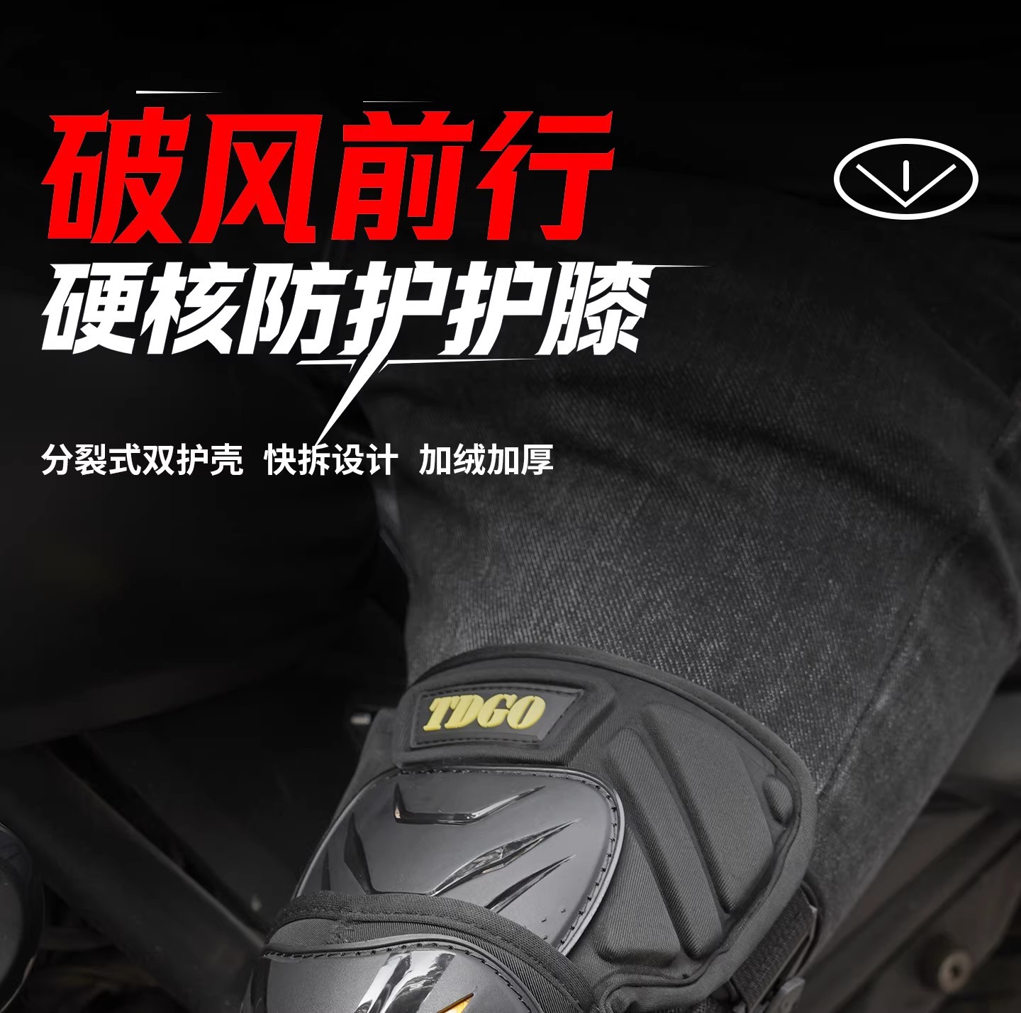 Motorcycle Knee Pads, Motorcycle Riding Protective Gear, Spring Warm Windproof Elbow Pads, Summer Quick-Release Anti-Fall Protection, Universal for All Seasons, Men's