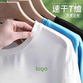 t恤印字速干工作服短袖夏季透气广告衫印logo工衣运动文化衫班服