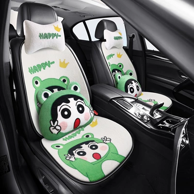 Wool pad: Cartoon Half Pack Seat Cover