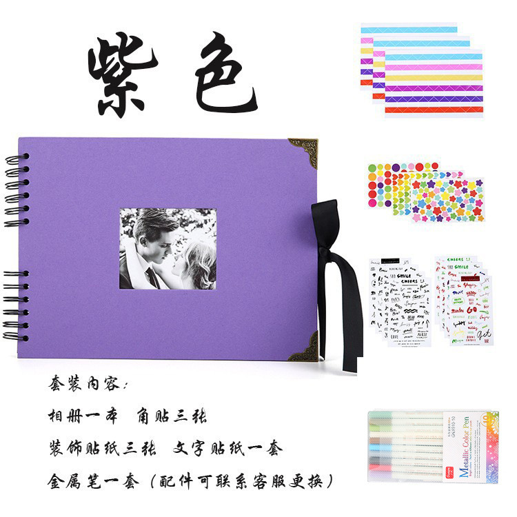 Purple set, 4 piece set